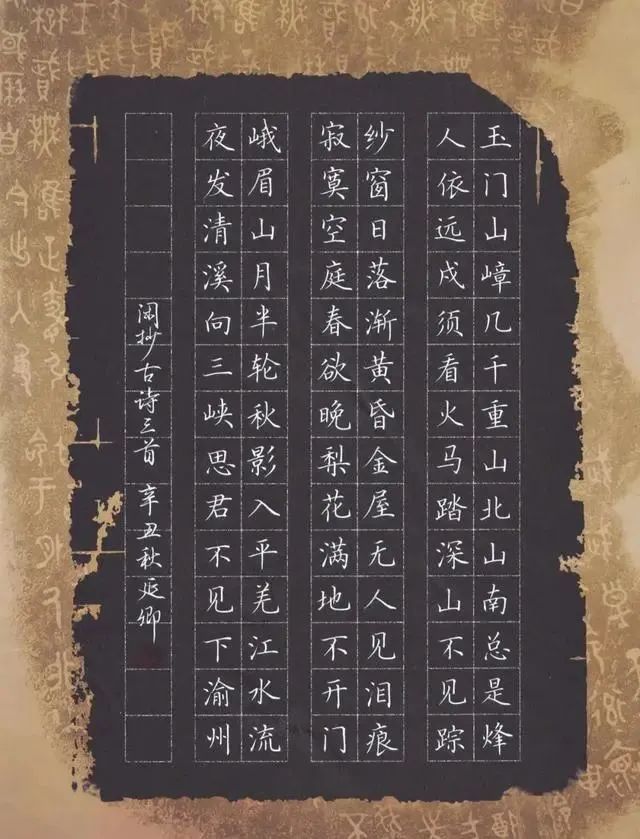 弄潮人@孺子可教!这些特等奖作品堪称“神品”,可以作为字帖临摹学习