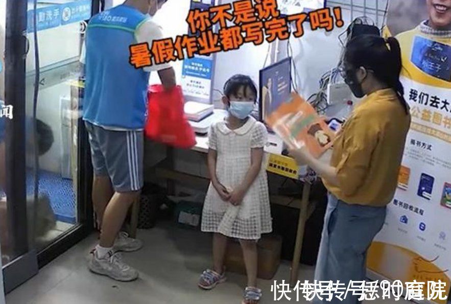 家长|开学前补作业行为大赏:把作业藏床底,疯玩两个月,妈妈反应亮了