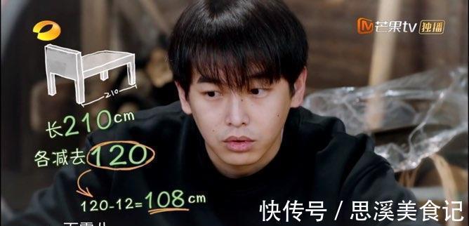 張藝興的牛肉呢?黃磊想要女嘉賓?這期《向往的生活》怎么了?