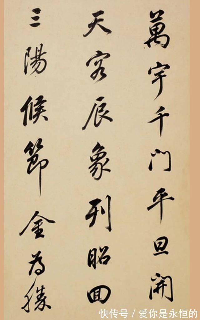 选堂!董其昌行书人日侍宴诗册,册页,全二十二页