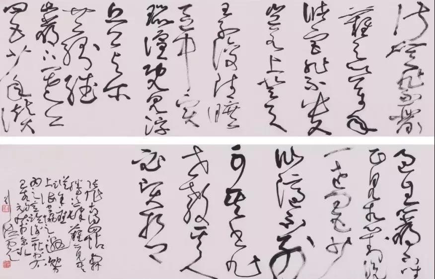 名家#意临?草书名家刘洪彪临写的张旭《古诗四帖》,你打多少分?