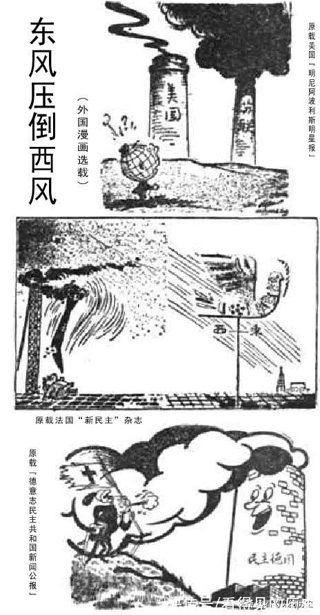 贺年片|中苏两国一日千里地突飞猛进 中苏友好时期的漫画