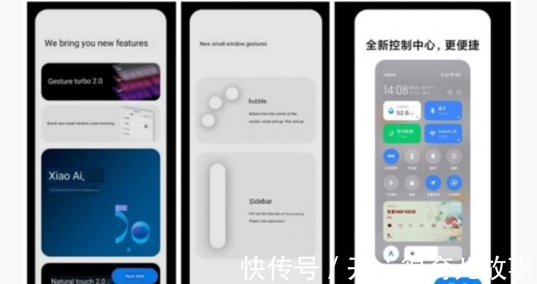 成熟屏|小米MIX4即将亮相‖成熟屏下摄像？搭载MIUI13？