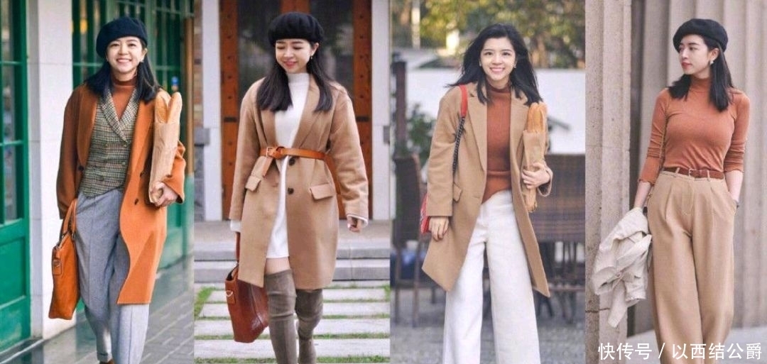 时髦|想要提升气质感?选对颜色是关键,三木的这些穿搭造型太时髦