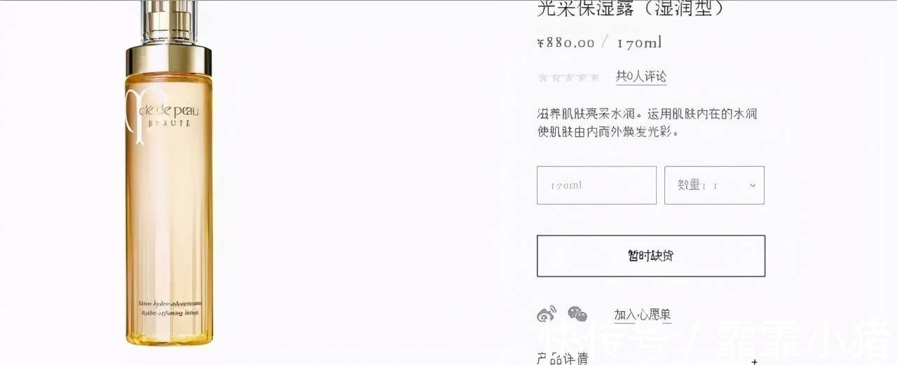 防晒 护肤品标准用量姐妹们知道吗?你涂防晒用量达到有效标准了吗?