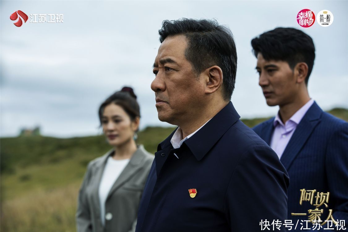 江苏卫视|江苏卫视《阿坝一家人》定档7月3日 蒲巴甲讲述家乡的那些事儿