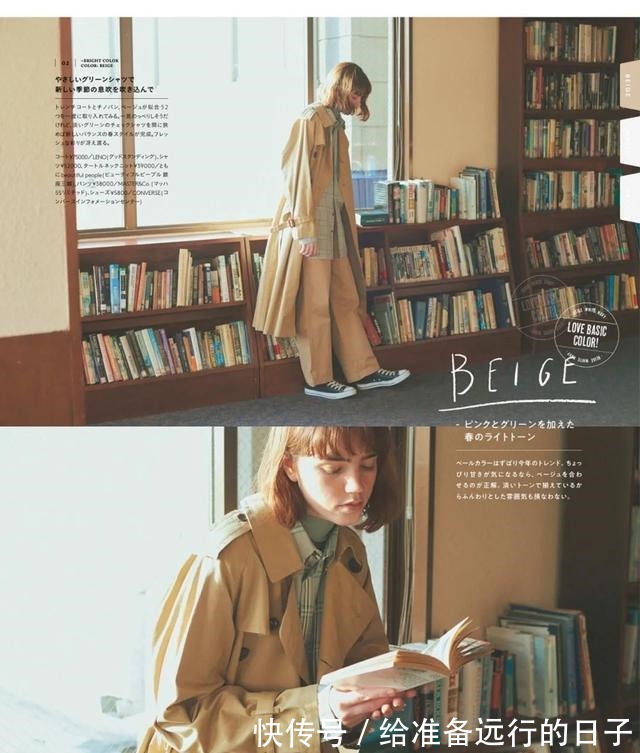 穿搭 秋冬6款时髦单品!小众又个性,不怕会撞衫!