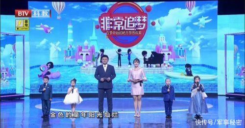 六一|桔子树近三百名小学员登上BTV科教六一晚会舞台