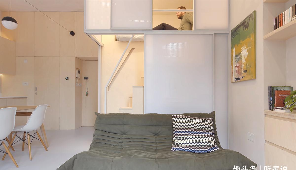 小家|他翻新29㎡蜗居:拆掉隔断做全开放空间,利用3米4层高做夹层卧室