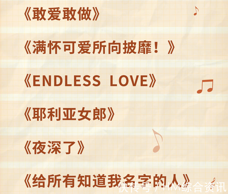 《我们的歌3》数据再创新高,唱作人就是牛,这3组定能冲到决赛