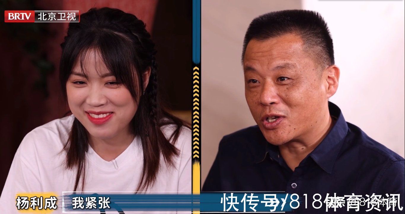 心酸！杨倩不敢让父母看自己比赛：我爸想来全运看我 我说你别来了