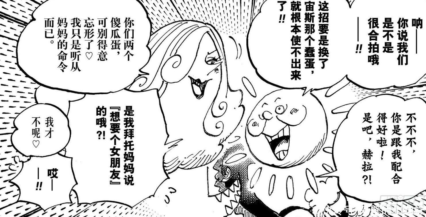 霍米茲|海賊王1023話，宙斯突然就成為娜美的武器，是否太過于草率了？