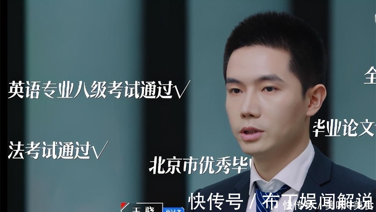 王骁|“凡尔赛本凡”王晓:张口闭口斯坦福,翻车只用半个月