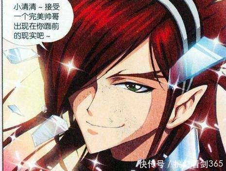 大陆|斗罗大陆白沉香,我从神界回来,就是为了娶你