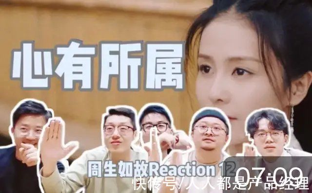 re他们为什么热爱Reaction视频？