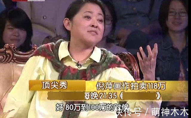 画作@明星卖字画成挣钱新招?姜昆四个字卖出四万多,画鸭子被嘲像乌龟