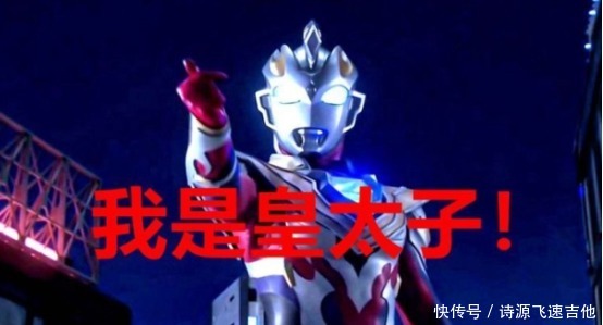 奥特曼捷德奥特曼大义灭亲，如今泽塔也难逃命运，他的身世曝光