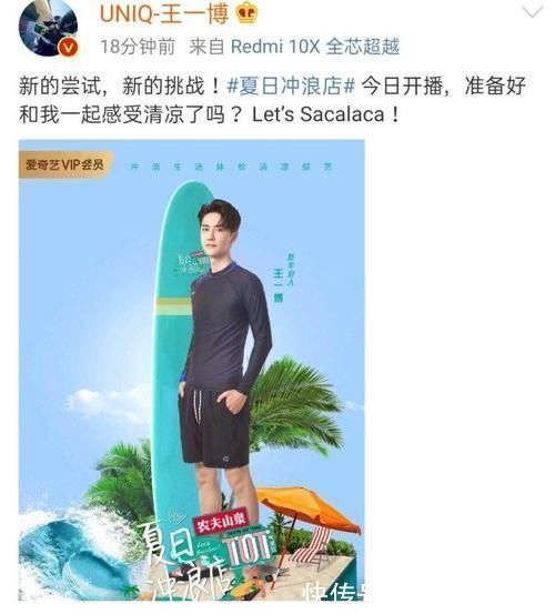 王一博黄轩深夜谈心,有谁注意到王一博说了啥意外暴露生活状态