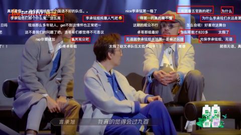 达拉崩吧|观众得热评、哥哥的反应、平台的数据，狠狠打脸李承铉组的第一名