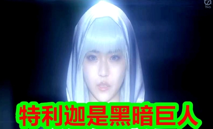 迪迦奥特曼|剧本修改后,你对《特利迦奥特曼》还满意吗?圆谷放过迪迦吧!