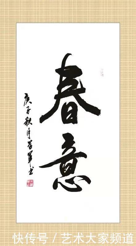  作品|「艺术大家频道」2020年德艺双馨艺术家——朱学军