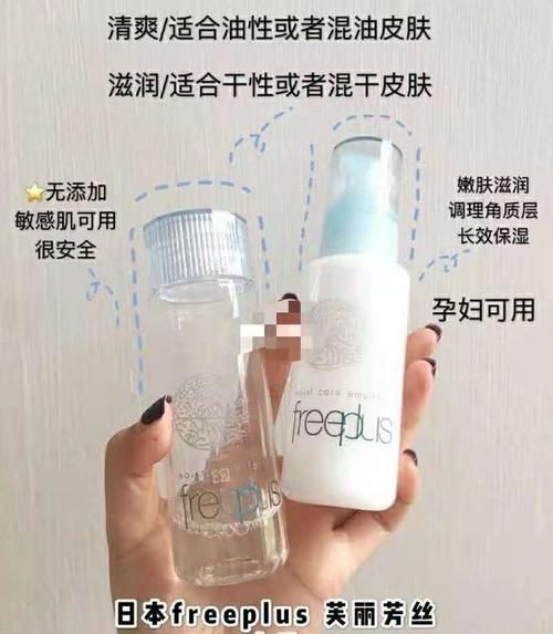 有哪些适合20多岁的女孩子用的水乳？