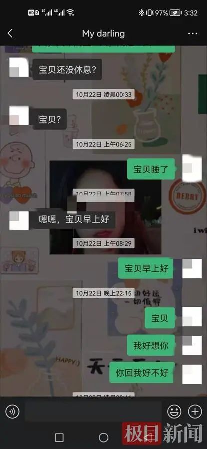 汪楠|在实验室压力太大？23岁研三学生校内坠亡