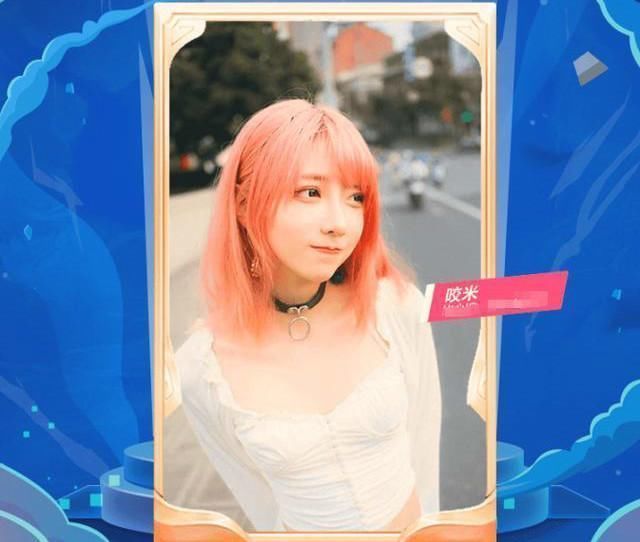 会长|咬米真的只是一名女网管猜到了COSER，这重身份却真没想到