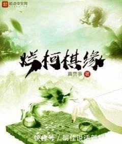 强推五本精品玄幻粮草赶紧私藏起来当作书荒储备