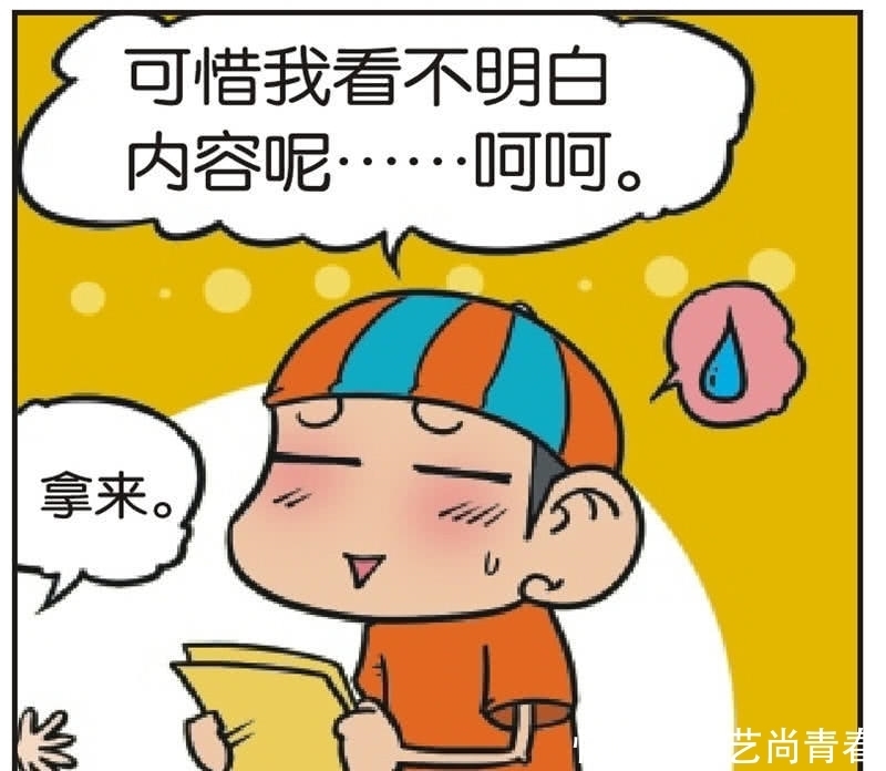 爆笑|爆笑:刘姥姥说印度人用手吃饭,呆头于是脑洞大开,太有想象力