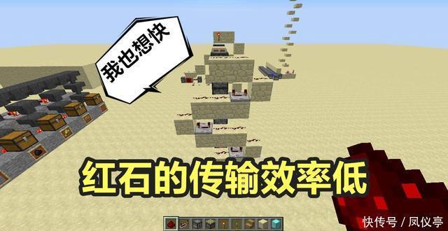 游戏|想要在MC里面建造计算机，并玩“Minecraft”的话，这件事有多难