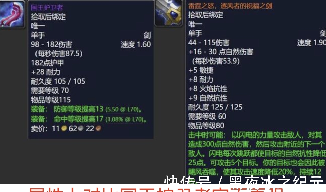 单手剑比风剑强?KLZ毕业单手剑实力碾压!