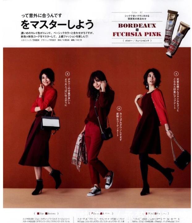 来看|谁说红色艳丽俗气?那是你不会搭,来看日杂是如何穿的高级洋气