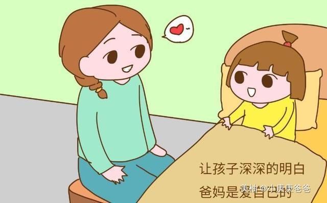 展现出|孩子为什么怕事？可能是父母过于严厉，这三个办法可让孩子自信