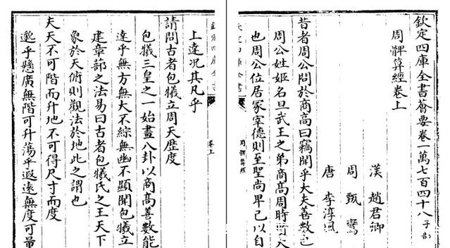 文明|西方学者为什么不承认中华文明有5000年缩水中华文明背后的原因!