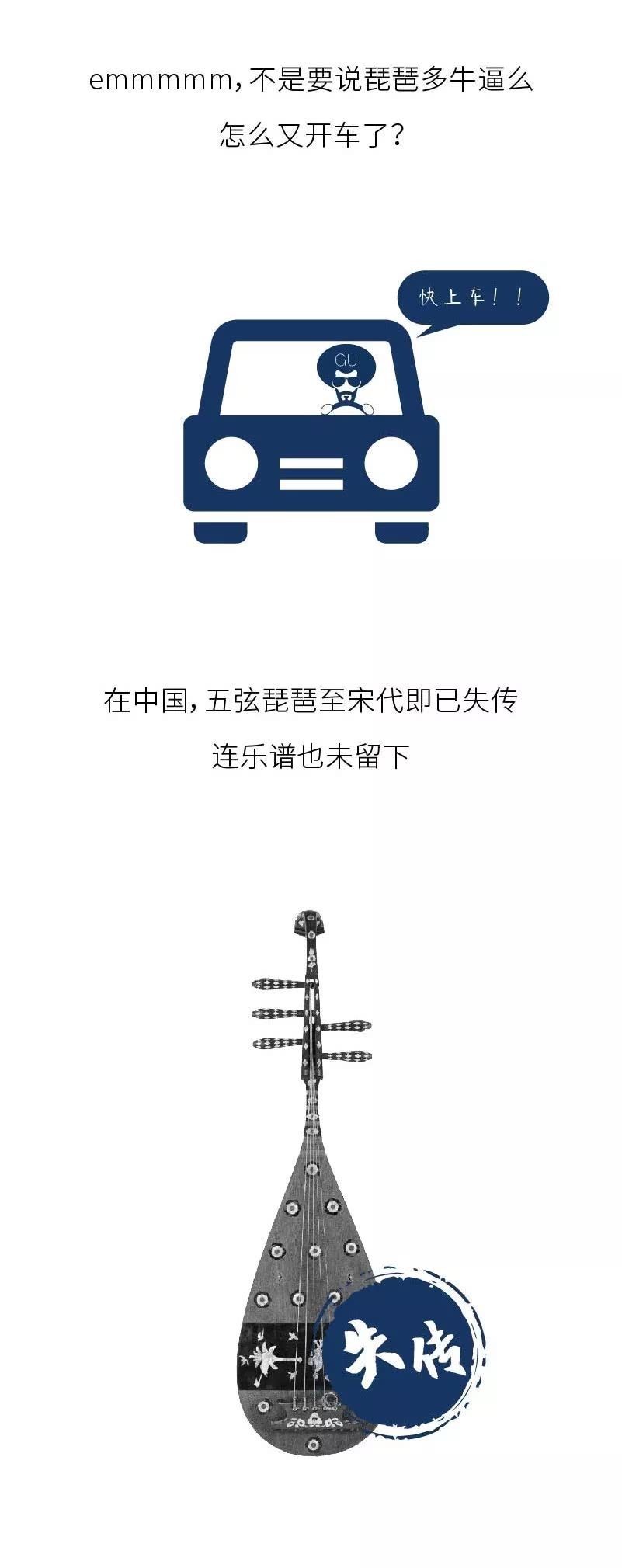  盛世|为什么大唐盛世被藏在日本仓库内