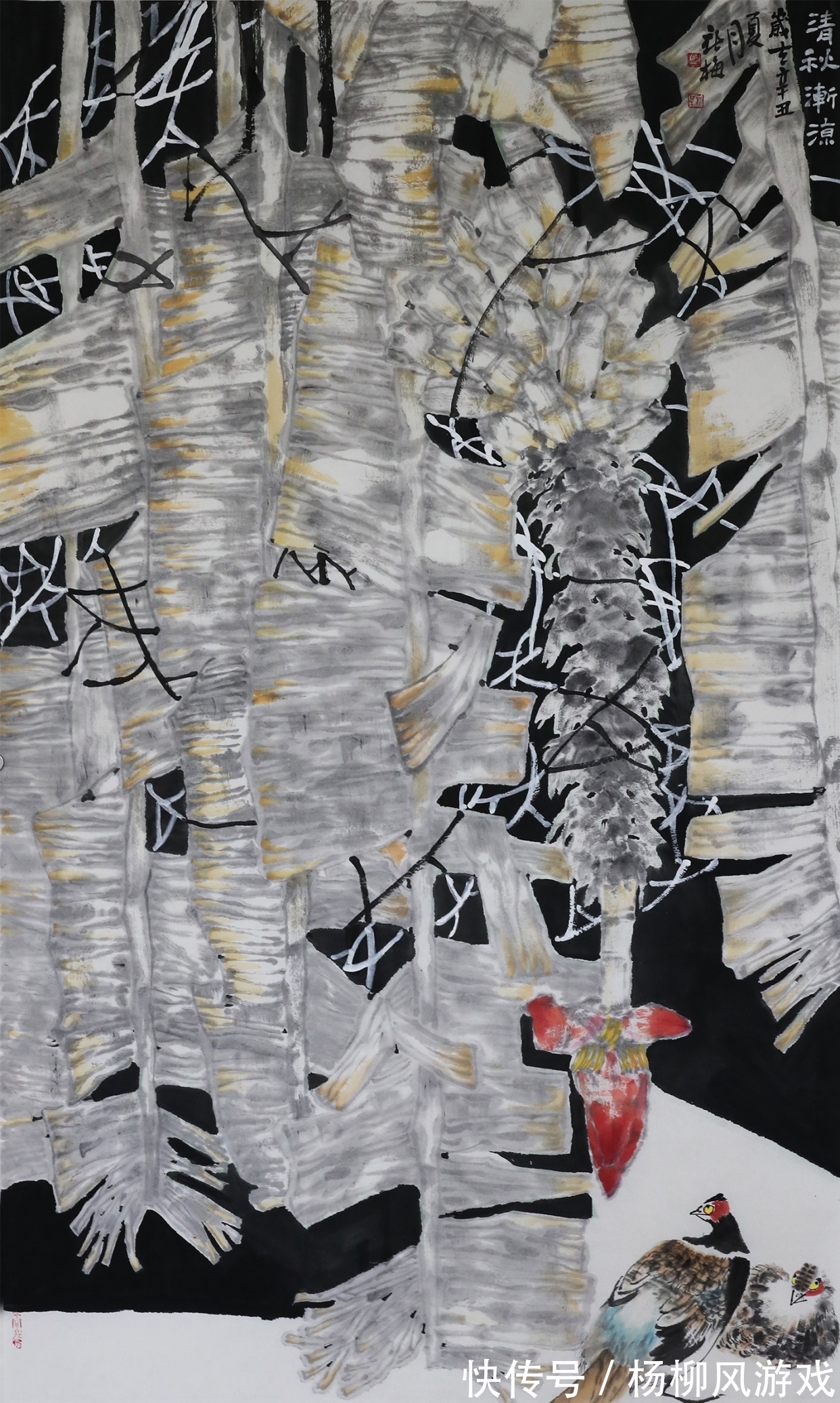 正统|「直击书画」“美之所以为美”因善为其因