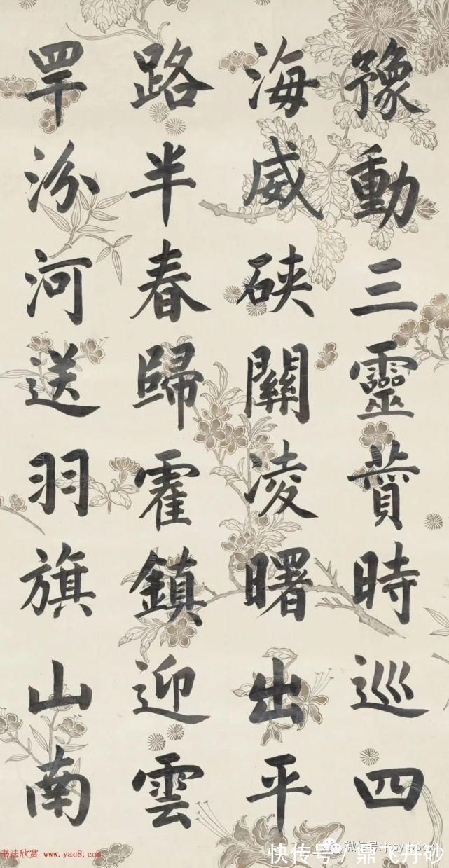 左侍郎@清代果齐斯欢、刘权之、陈官俊作品赏析。