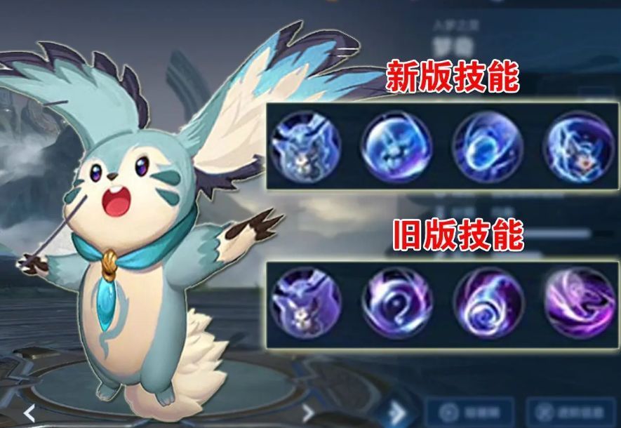 新版的梦奇|梦奇技能再次修改，三个技能全部一样，看到技能名字后，天美太皮了