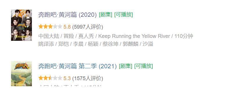 注水的第二季《五哈》，失去了靈魂，它什么也不是！