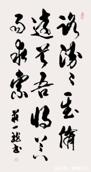 中国诗书画出版社@庄一龙:屹立东方——新时代名家经典美术作品展