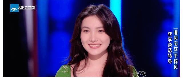 老乡|两位美女学员唱粤语歌征服好声音，不愧是黄家驹陈百强的老乡