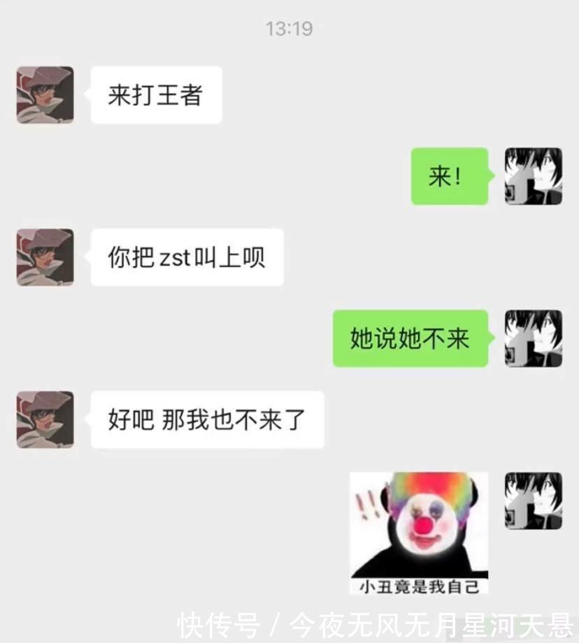 小丑|小丑竟在我身邊,抖音所有的圖(精心整理)~