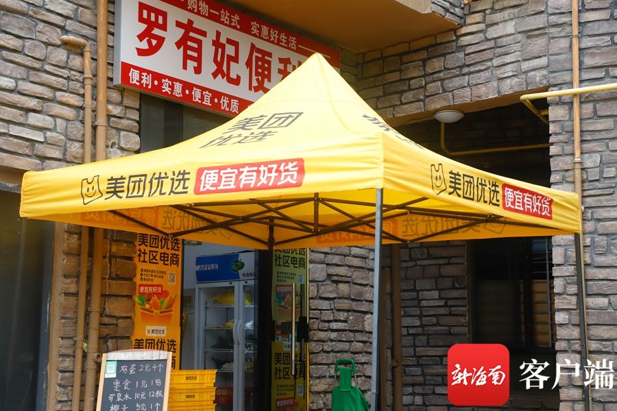 京东|海南电商平台使用循环包装助力“减塑”