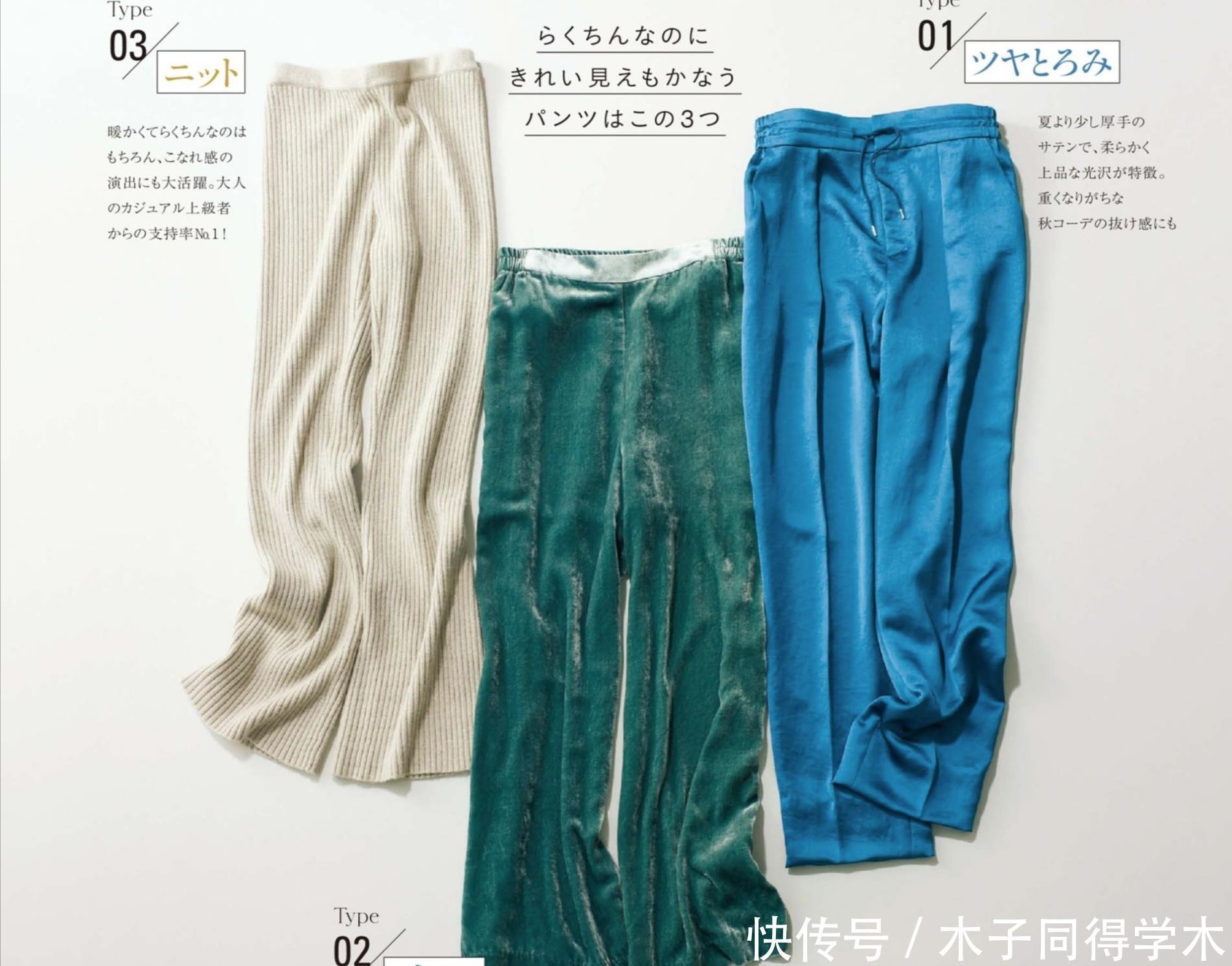 冬天的阔腿裤,不要随便穿!很多人都败在细节上,难怪不好看