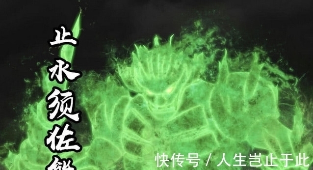 s级|须佐能乎颜色?佐助蓝色A级,止水绿色S级!她是SSS级粉色!