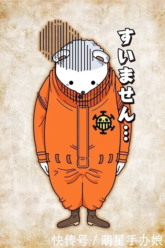 红心海贼团|《海贼王》人见人爱团宠,就连罗也被萌化的角色,贝波生日快乐