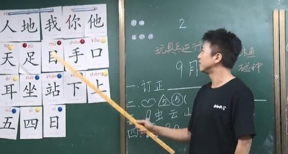 邓超成5哈替补导游,不拿导游旗却挂绶带,看清上面的字没毛病