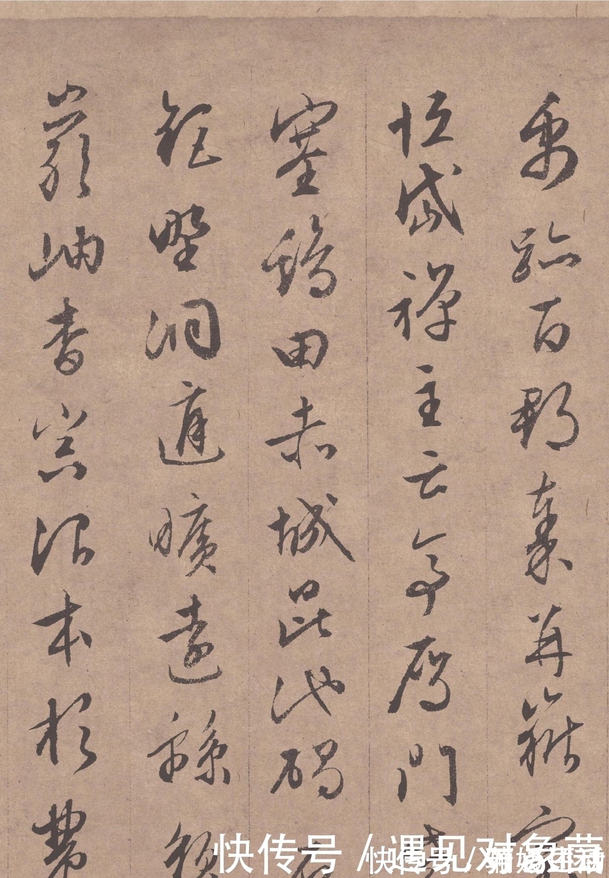 文徵明#灵秀之气,自出腕下,文征明真迹《行书千字文》全卷欣赏