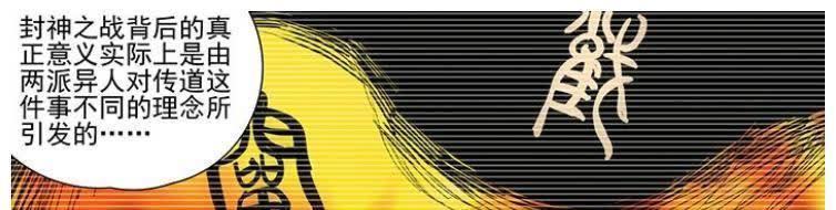 一人之下|一人之下|为何无根生引导了不少人,却没有将梅金凤引上正途?